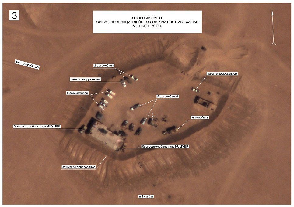 Минобороны РФ обнаружило американскую технику в местах дислокации ИГ в Сирии