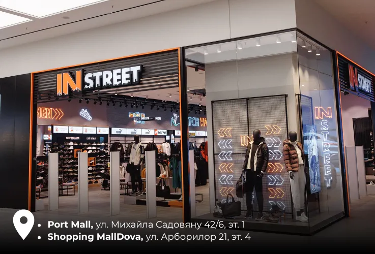 InStreet: Зимние скидки до −70% на выбранные товары