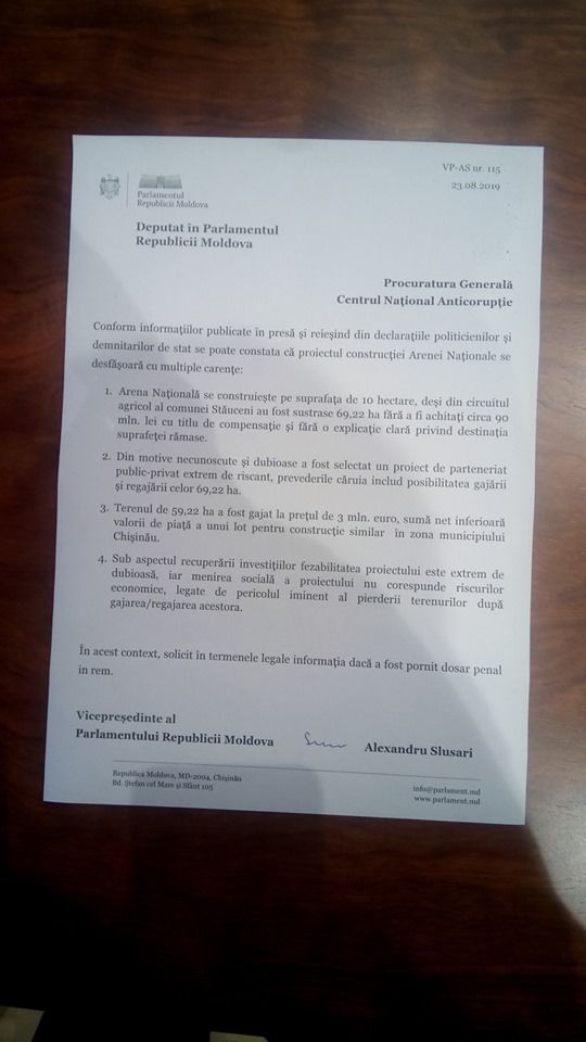 Слусарь: Проект Arena Chișinău нанес ущерб интересам государства
