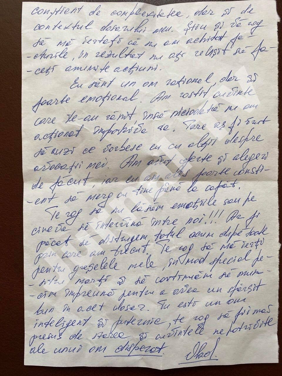 Бывший адвокат Филата обнародовал письма, написанные им в тюрьме