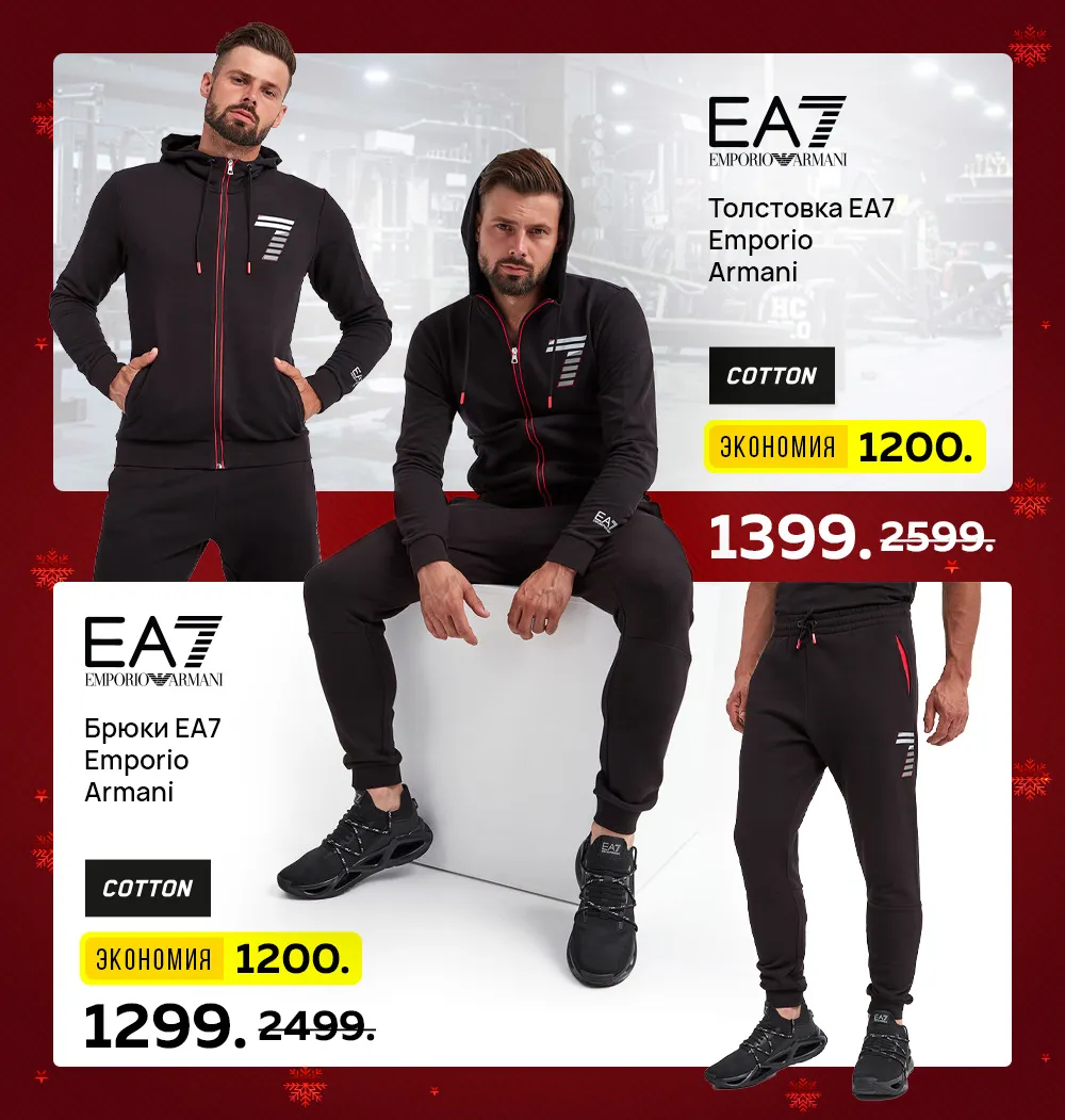 Sportlandia: Новогодняя распродажа до -50% началась