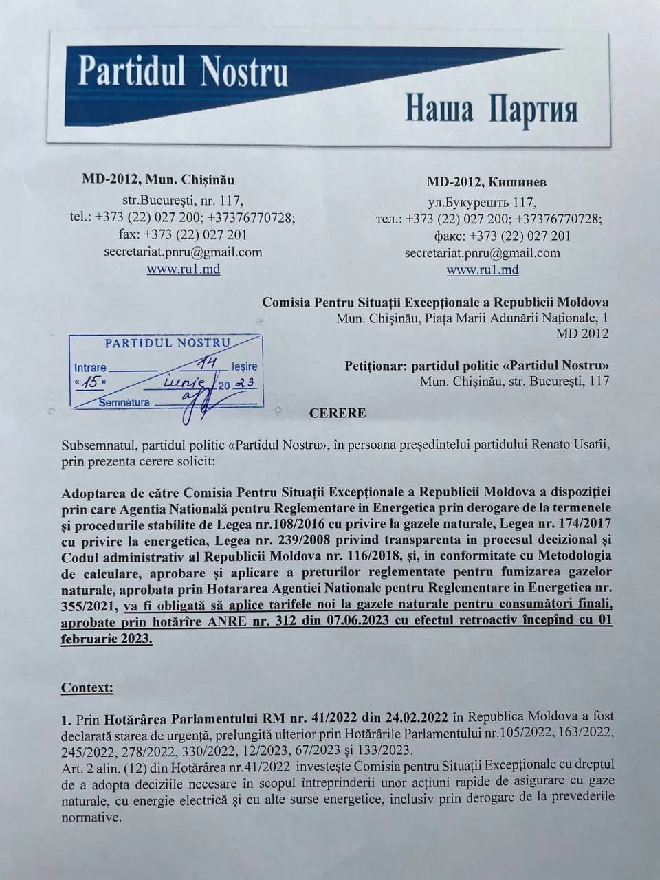 Усатый обратился в КЧС с требованием пересмотреть тариф на газ: понизить задним числом