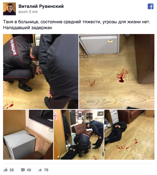 O jurnalistă din Rusia, înjunghiată în gât. Lucra la un post de radio critic la adresa Kremlinului