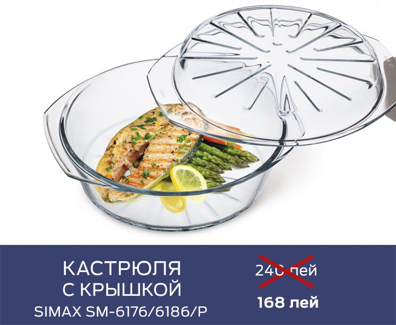 Gipfel: Simax возвращается ®