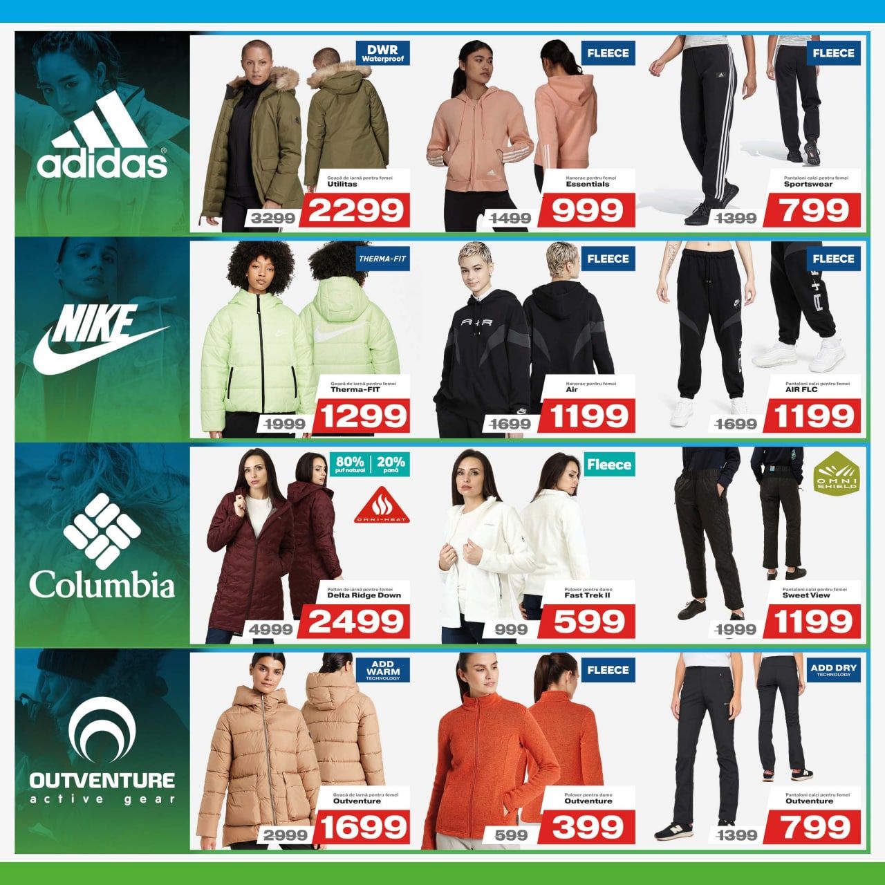 Sportlandia: Новогодняя распродажа до -50%