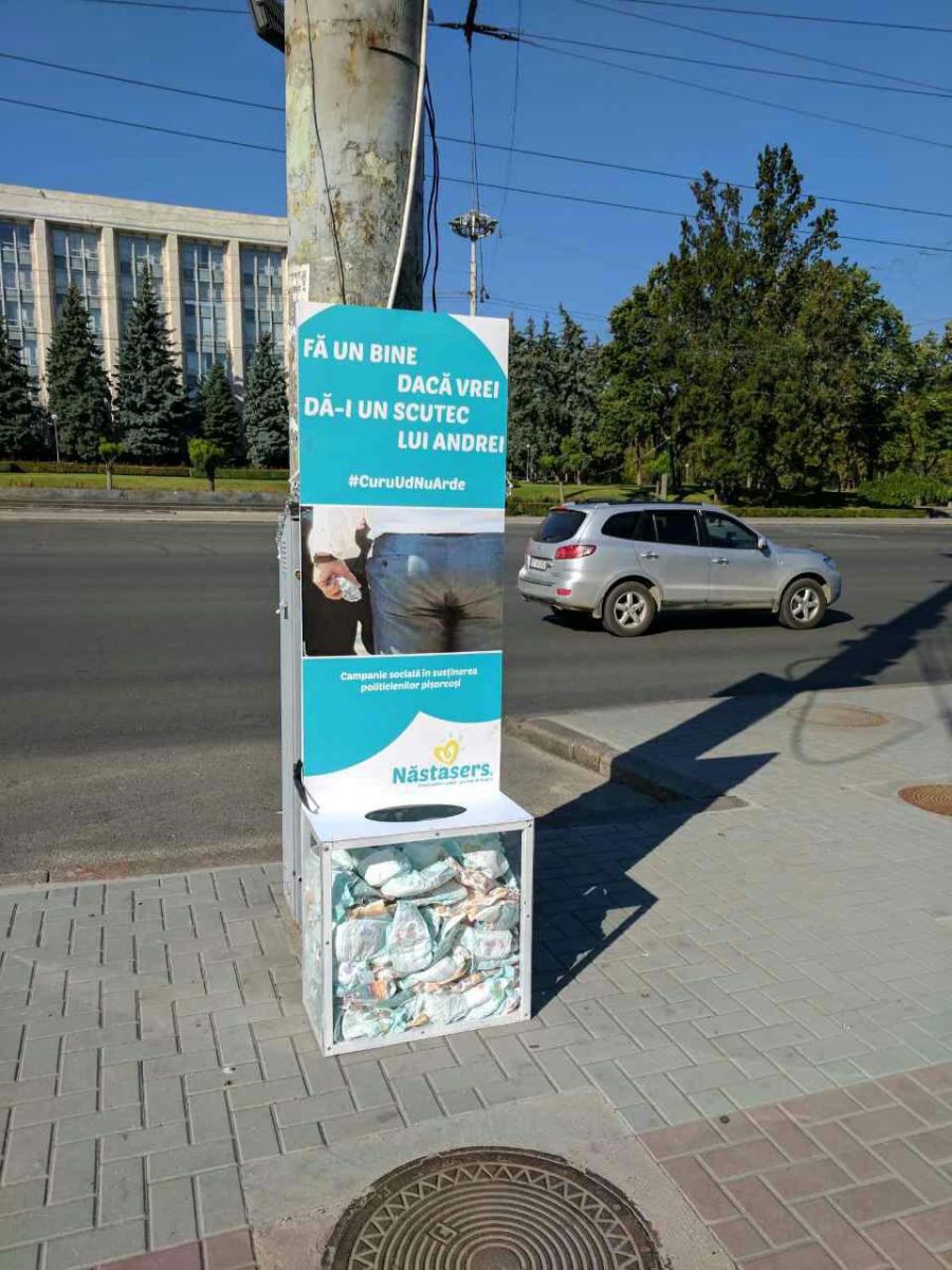 На ПВНС собирают подгузники для молдавских политиков