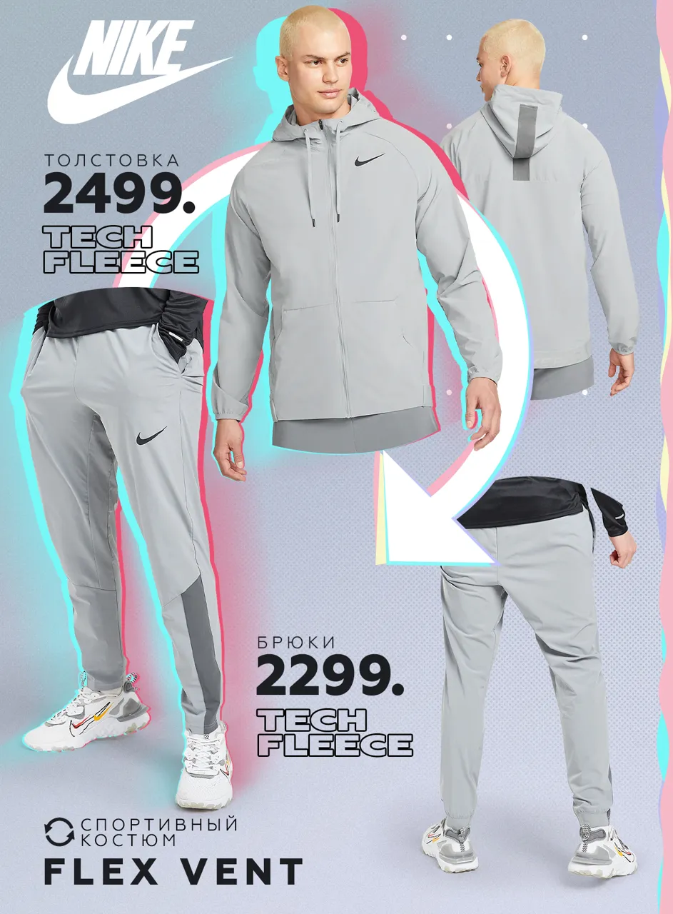 Nike: Новая коллекция архивных культовых кроссовок