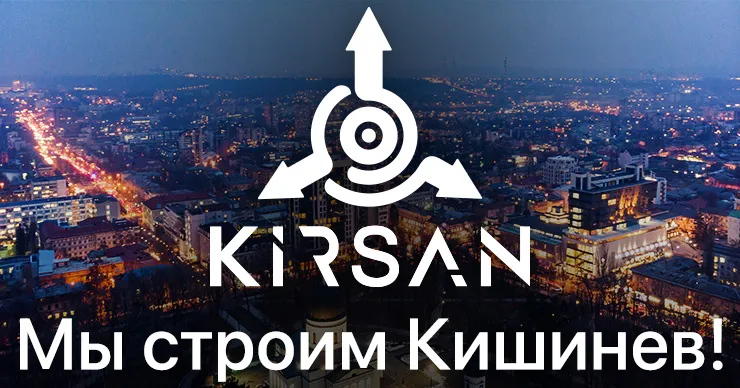 Kirsan: Поздравляем любимый город с праздником