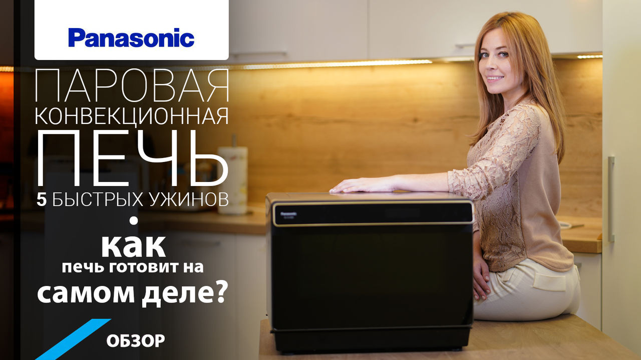 Maximum: Еда с золотистой корочкой у нас дома ®