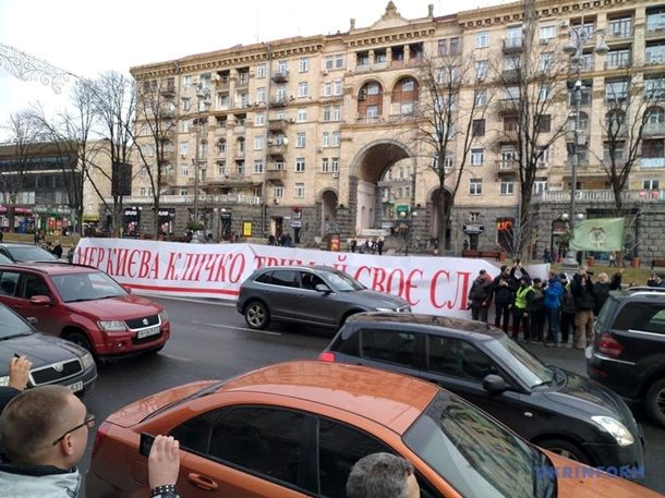 В Киеве протестующие перекрыли Крещатик
