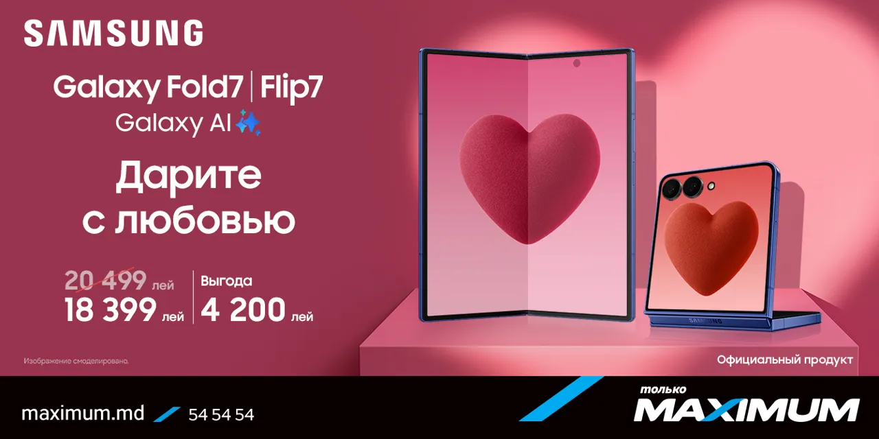 Samsung — идеальные подарки ко Дню всех влюблённых