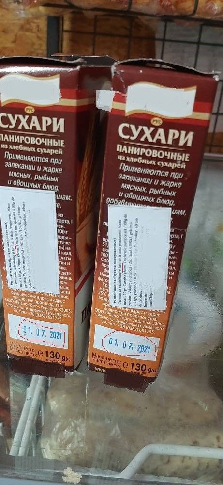 В ходе проверок сотрудники ANSA изъяли просроченную продукцию