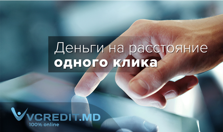 Как справиться с непредвиденными расходами со 100% онлайн-займом, без бумаг ®