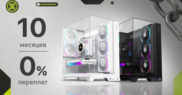 Xstore.md: Игровой ПК в рассрочку от 1150 леев в месяц