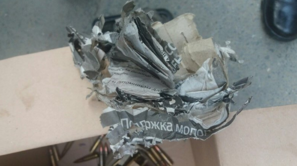 Украинские пограничники обнаружили у молдаванина патроны к автомату Калашникова