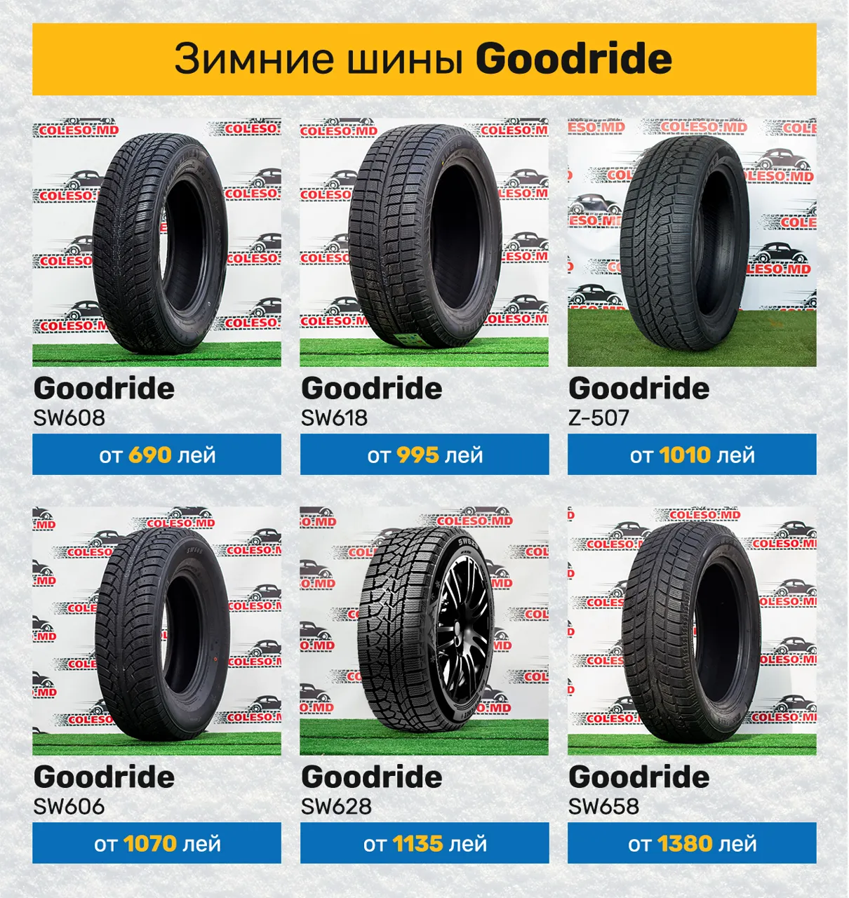 Coleso.md: Температура падает - действуйте