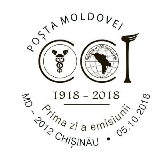 Почта Молдовы выпускает памятные марки