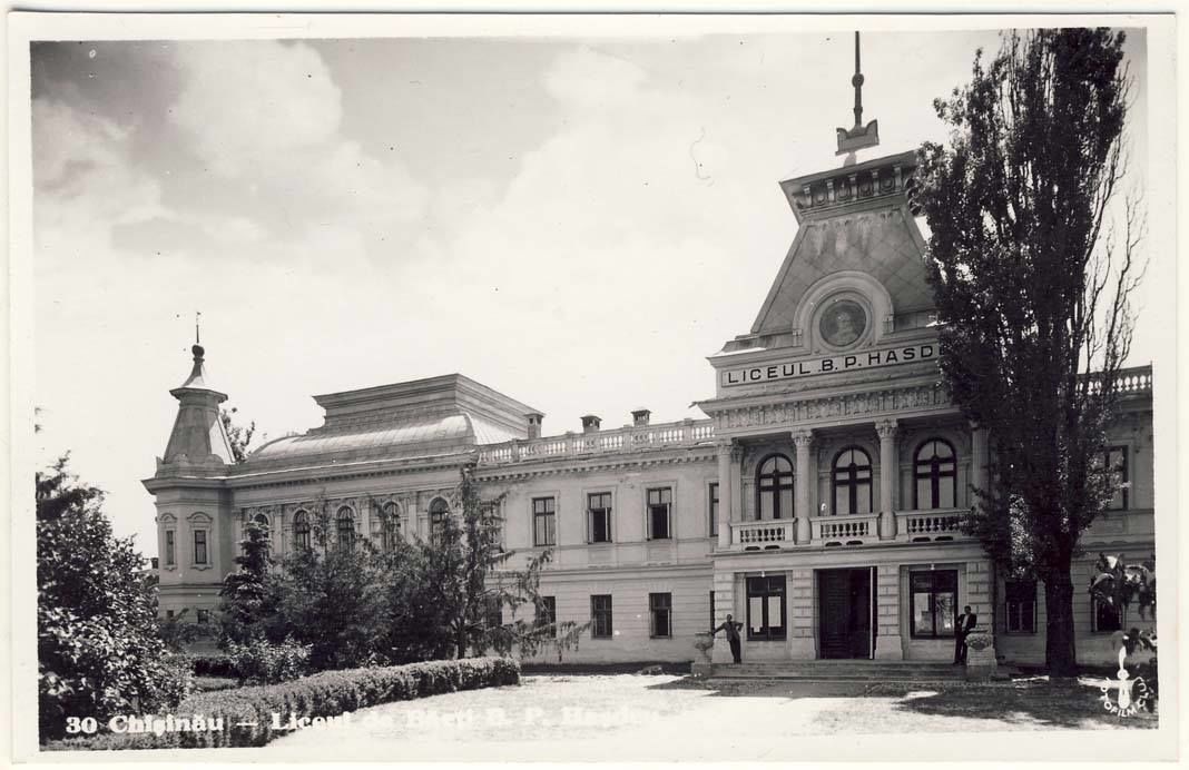 Опубликованы фотографии Кишинева 1930-х годов
