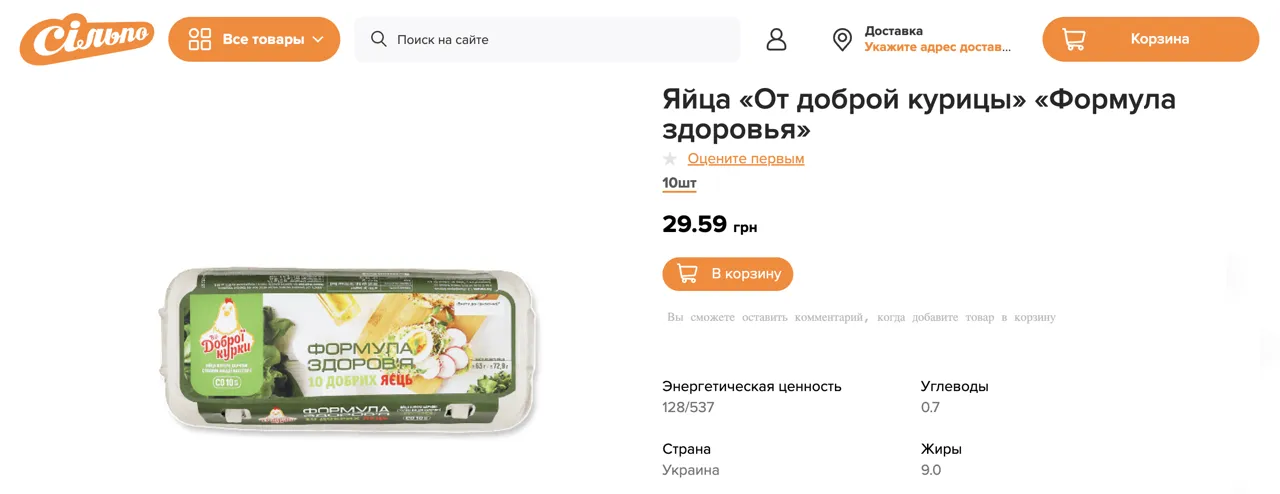 Жительница Молдовы о ценах на еду в Одессе: "Так в какой стране война?"