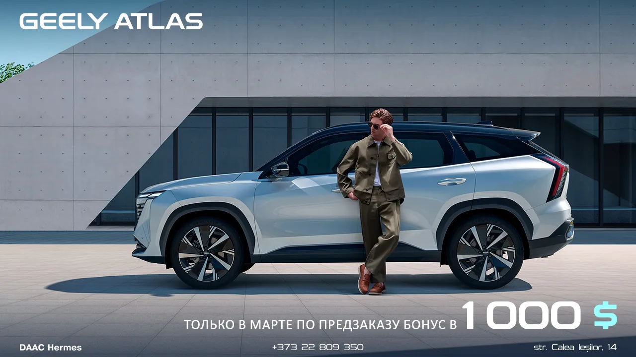 Geely Atlas: Время переходить на новый уровень