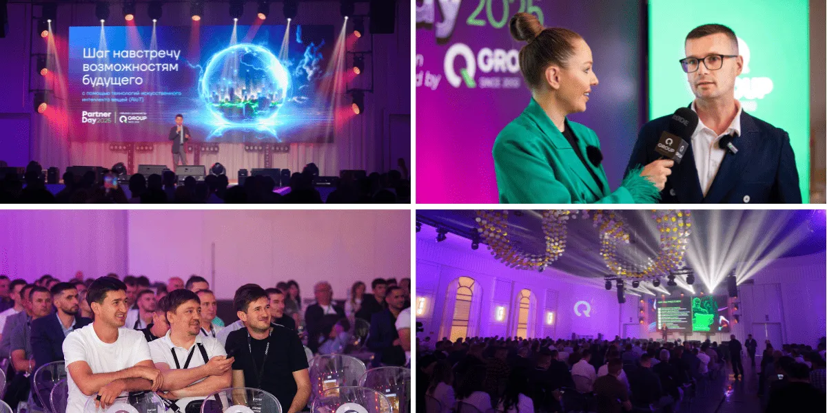 QGroup: Главное бизнес-событие smart-технологий этого года — BEST 2026