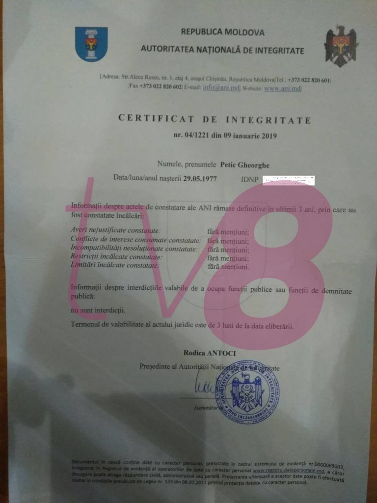 Георге Петик получил сертификат о неподкупности