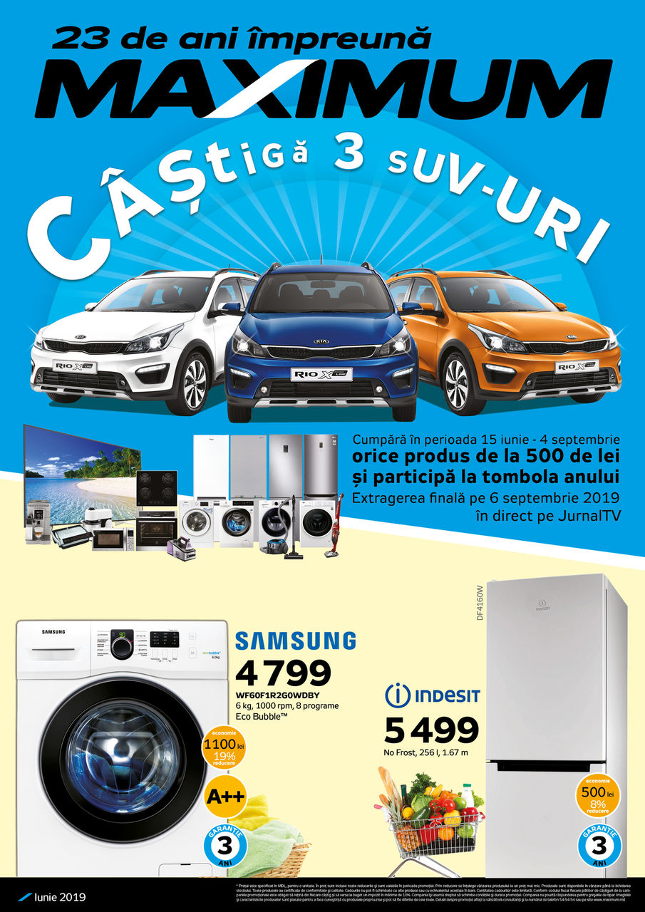 Maximum: Дарим 3 кросcовера и ещё 20 мегапризов ®