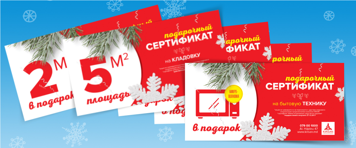 У Нового Года появился адрес! ®