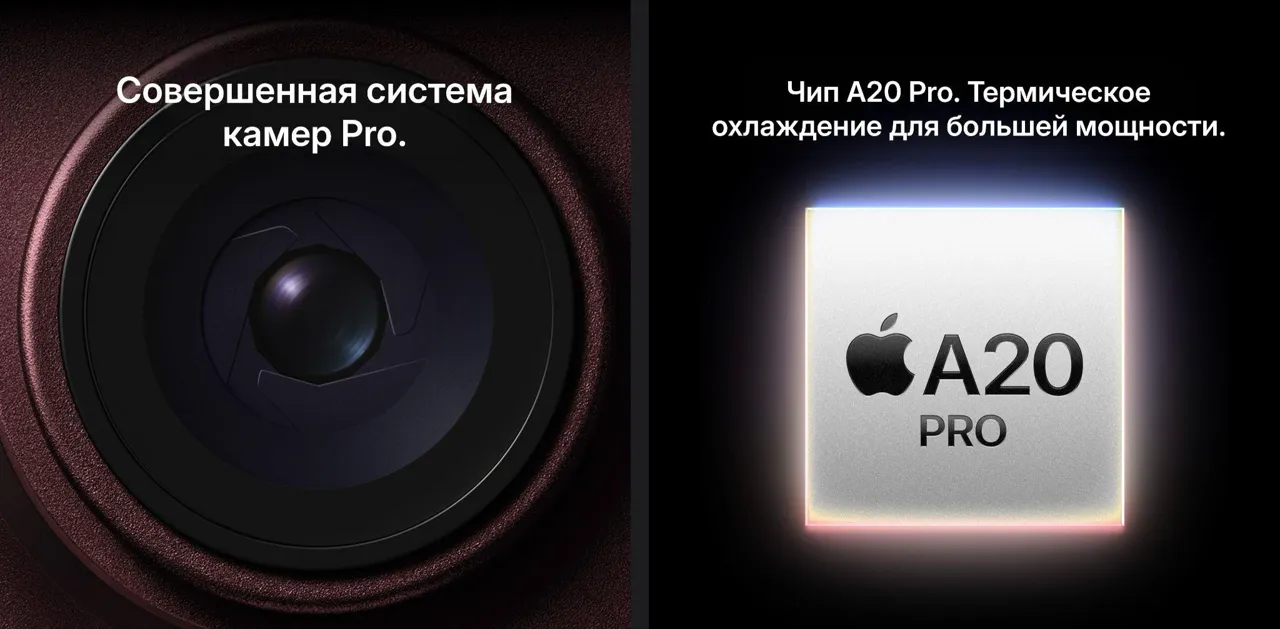 Apple Authorized Reseller: в Молдове начался предзаказ на iPhone 18 Pro