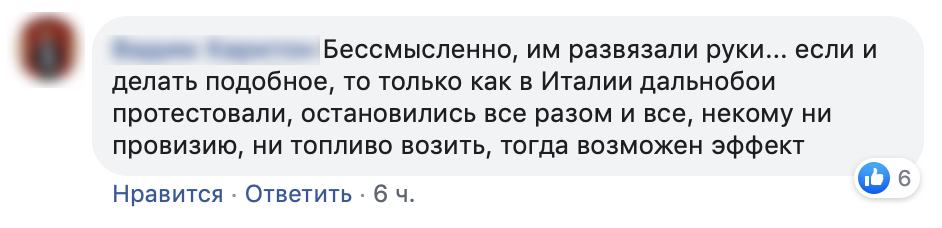 Гражданам предлагают пересесть на троллейбусы и не покупать картошку