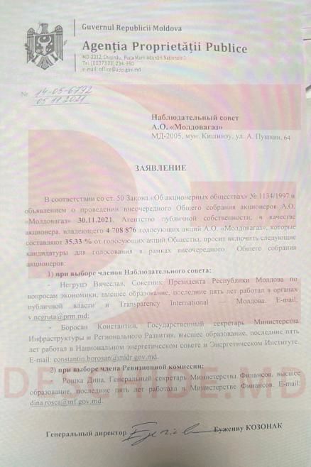 Советник Санду предложен членом Наблюдательного совета АО "Молдовагаз"