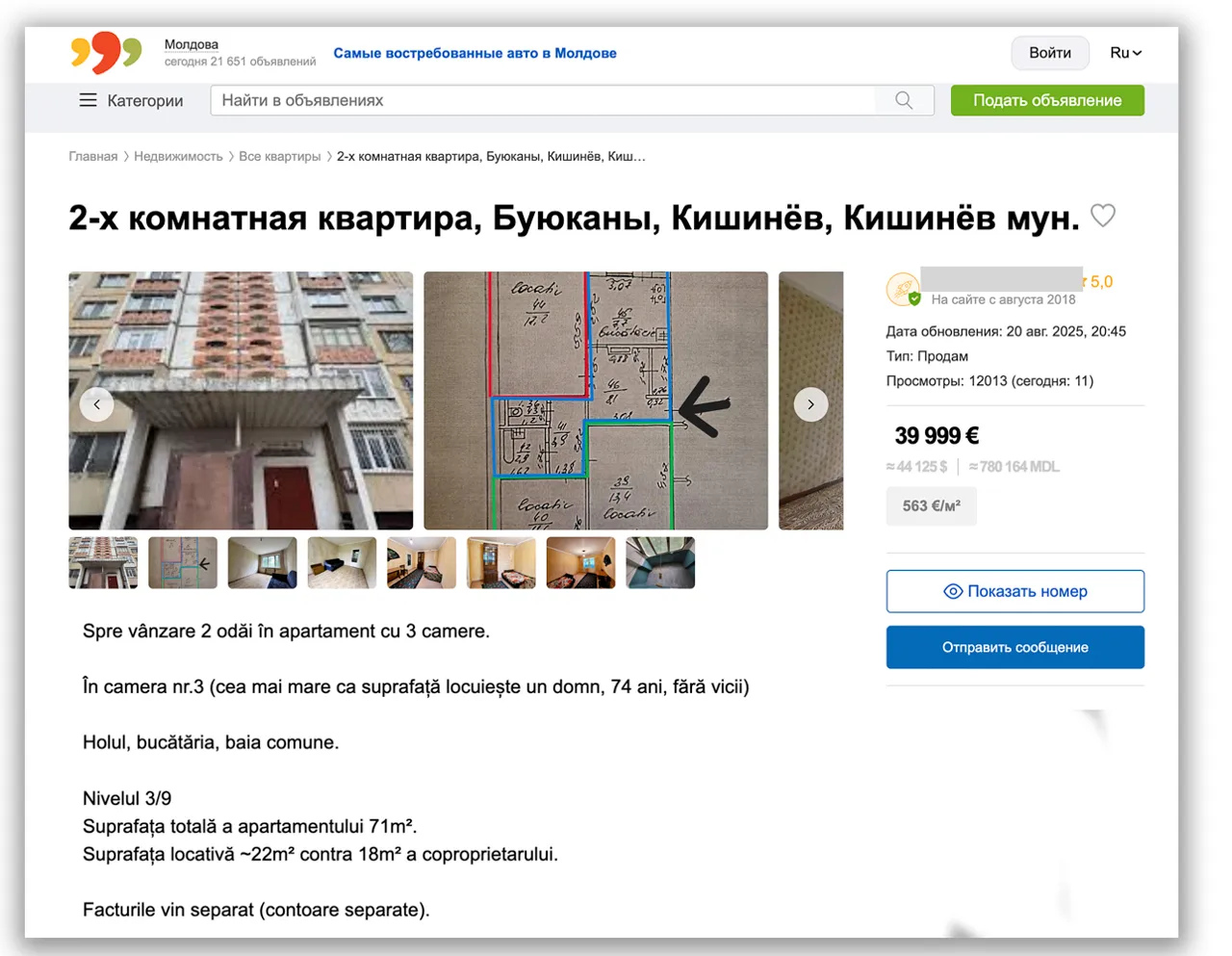 Apartament la 40.000 de euro în Chișinău: Mit sau realitate