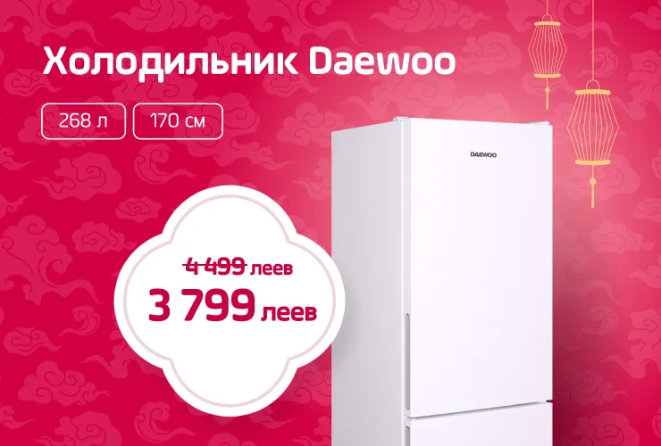 Enter: В Китайский Новый год с новеньким