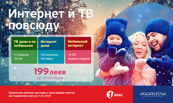 Интернет и Телевидение где угодно с Moldtelecom ®