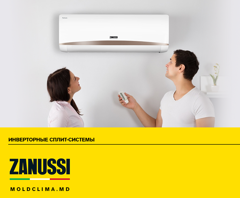 Zanussi: Купи кондиционер и получи гарантированный подарок ®