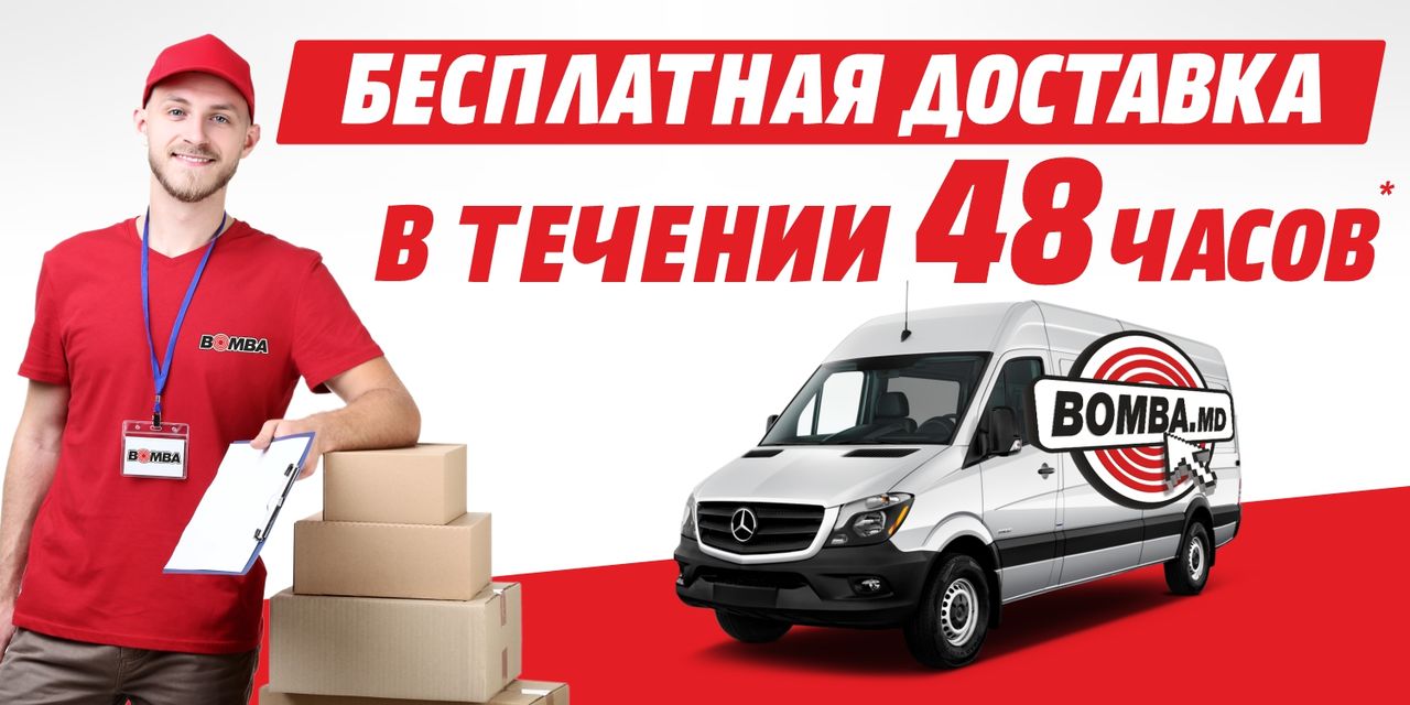 Bomba: Бесплатная доставка по всей Молдове