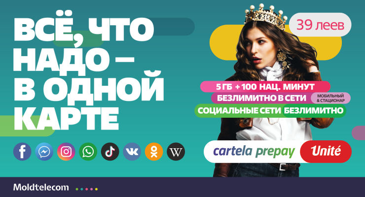Moldtelecom: Откройте новую карточку Prepay и получите 5 ГБ + 100 национальных минут ®
