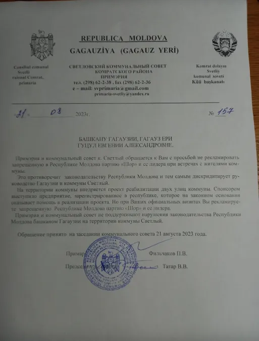 Советники Гагаузии просят Гуцул прекратить пропаганду Шора