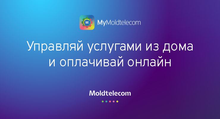 Moldtelecom включается в борьбу с Covid-19 ®