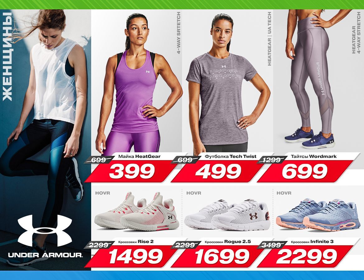 Sportlandia: Финальные летние скидки до 50% на топовые бренды