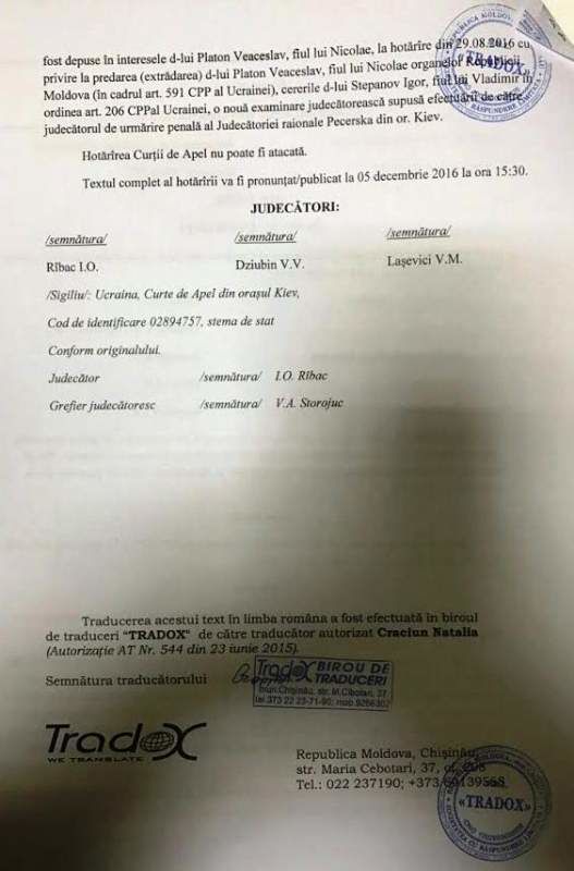 В Украине отменено ранее принятое решение об экстрадиции Платона в Молдову