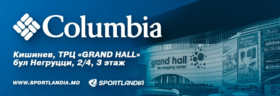 Sportlandia: Новое поступление мембранных курток и обуви Columbia