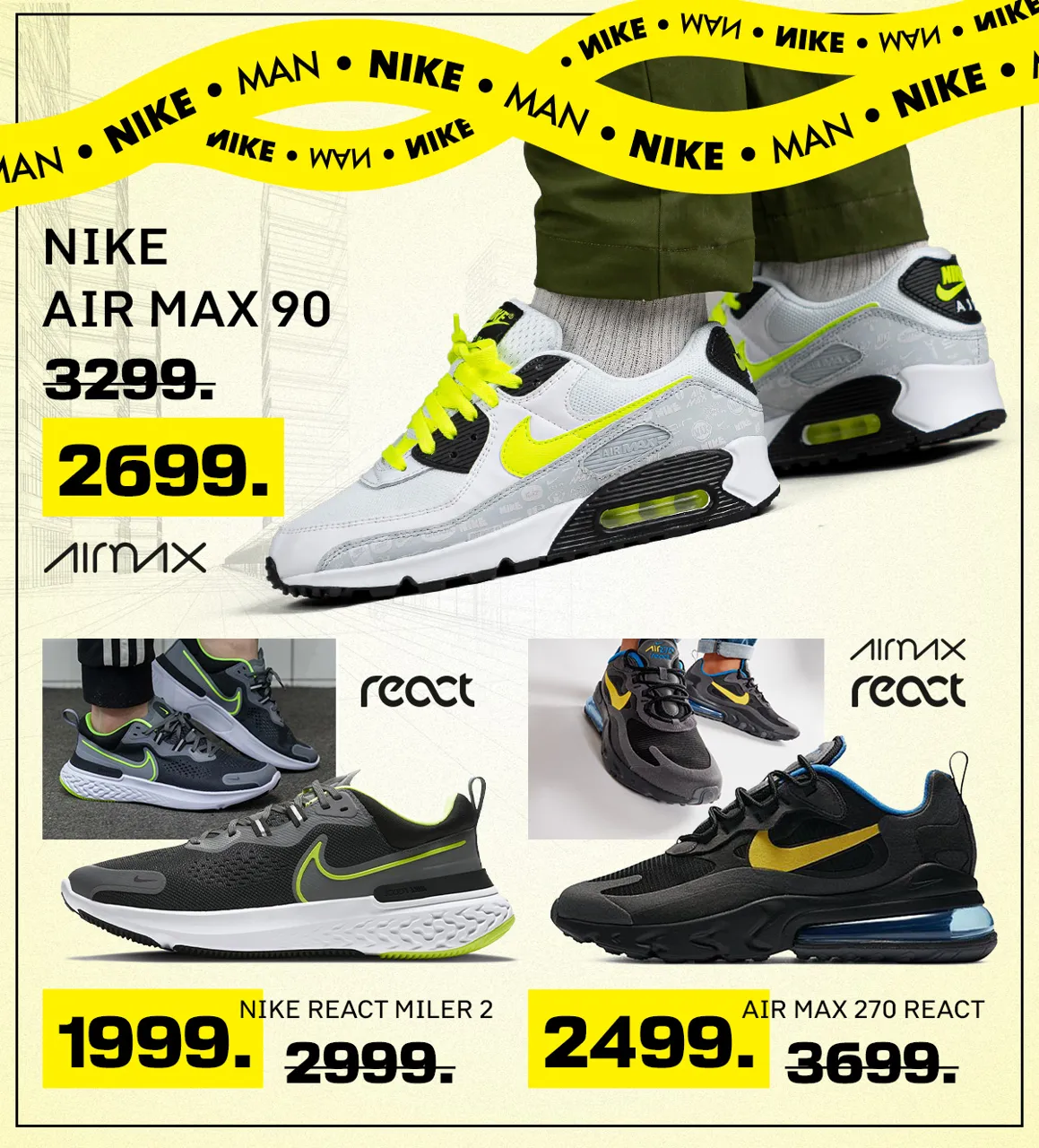 Nike: Летние скидки до -50%