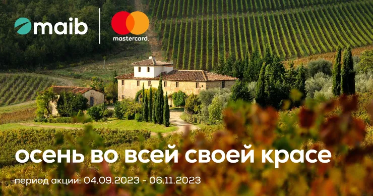 Отпразднуй Национальный день вина вместе с maib и Mastercard