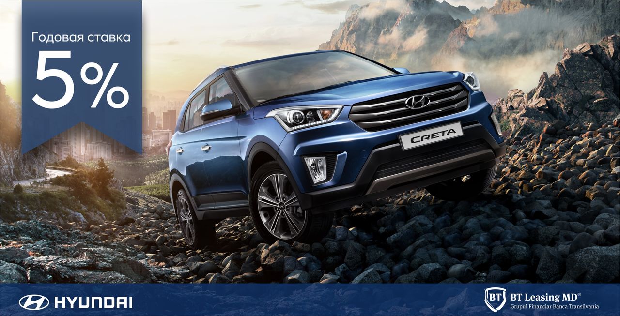 Сезон охоты на внедорожники Hyundai объявляется открытым ®