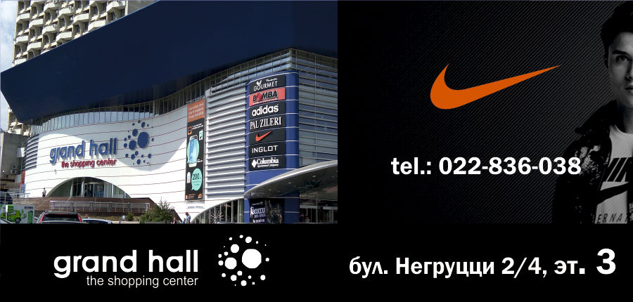 Nike: новые поступления коллекции fw 16/17 ®