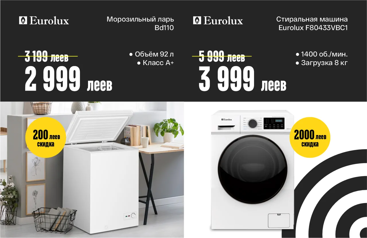 Bomba: Начни новый год с выгодных покупок! Ликвидация стоков – 70%