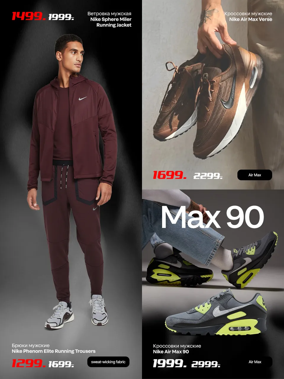 Nike: Black Friday - выгодные предложения со скидками до -70%