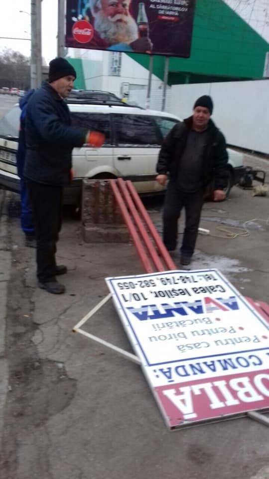 На Буюканах демонтируют рекламные щиты