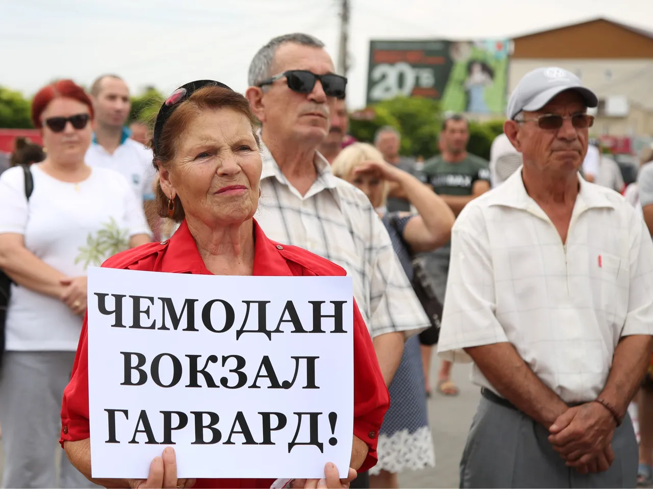 Жители Комрата - премьеру России: Просим снизить цену на газ, нас ждет катастрофа